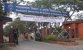 SUST Eng Dept students confine VC 