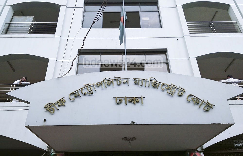 নাশকতার দুই মামলায় বিএনপির ৩৬ জনের কারাদণ্ড
