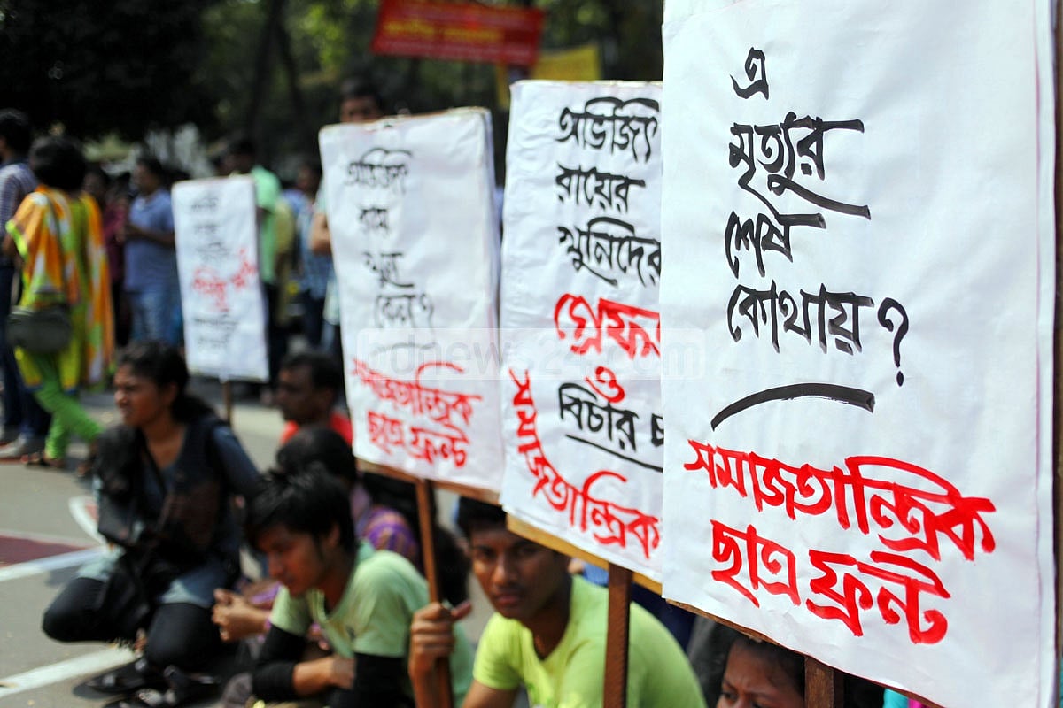 ছবি: নয়ন কুমার/বিডিনিউজ টোয়েন্টিফোর ডটকম 