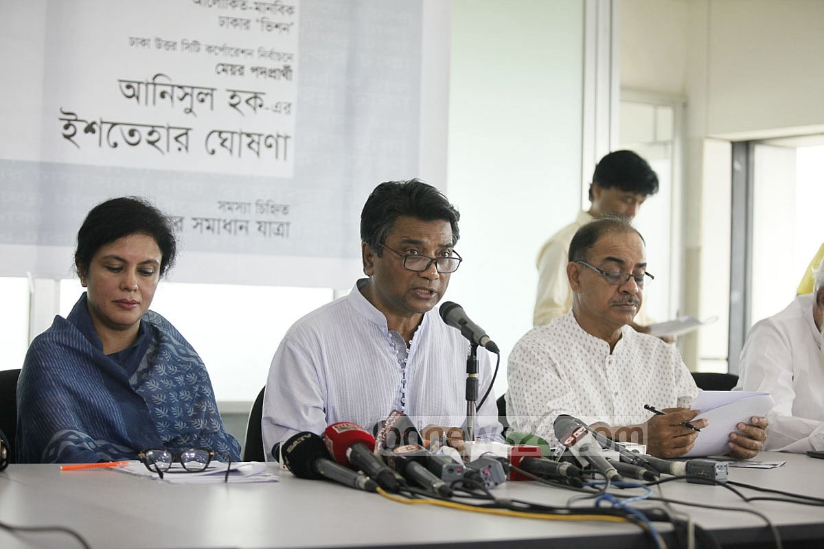 Annisul Huq announcing his election manifesto with his wife Rubana Huq. 