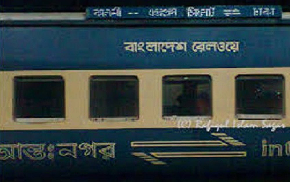 টিকেট ছাড়া রেল ভ্রমণ, অভিযানে আদায় ৫ লাখ টাকা