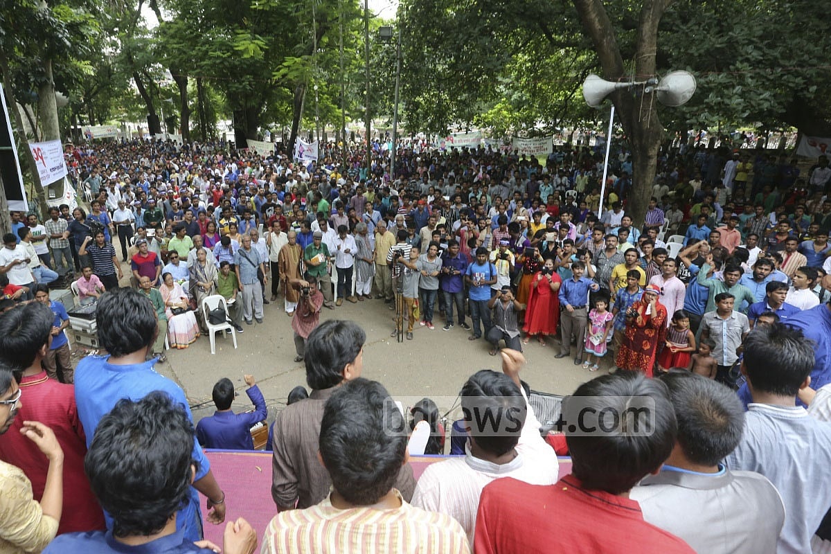 গত রোববার সম্মেলনের উদ্বোধন অনুষ্ঠান 