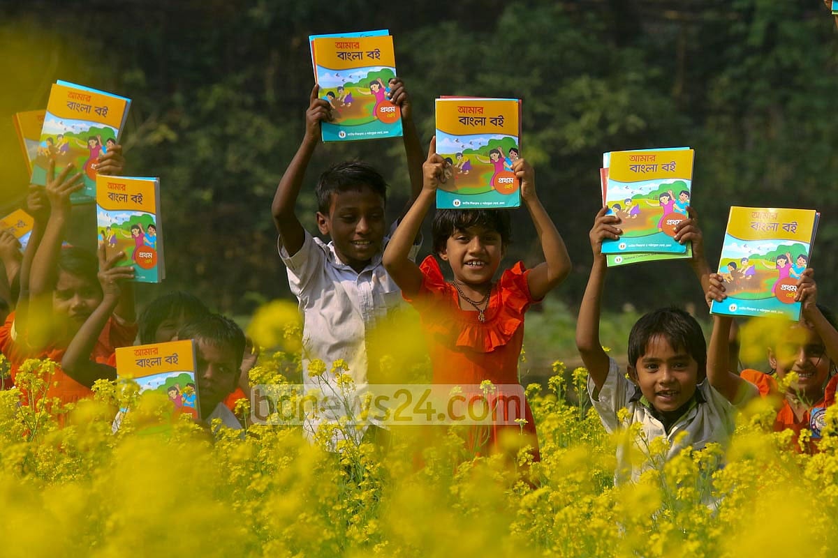 ফাইল ছবি।