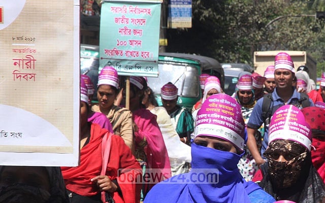 সংসদে নারী প্রতিনিধিত্ব বাড়ানোর দাবি দীর্ঘদিনের।  ফাইল ছবি
