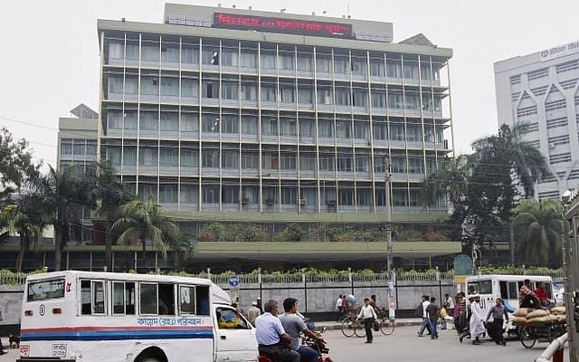 বাংলাদেশ ব্যাংক। ফাইল ছবি