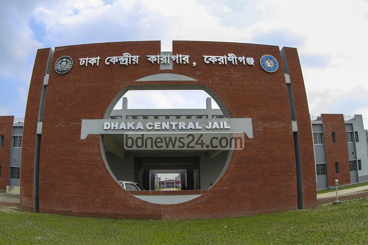 ঈদ ও স্বাধীনতা দিবসে ৩৮ জনের কারামুক্তি