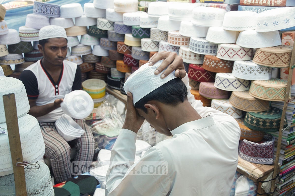 শবে বরাত ১৪ ফেব্রুয়ারি