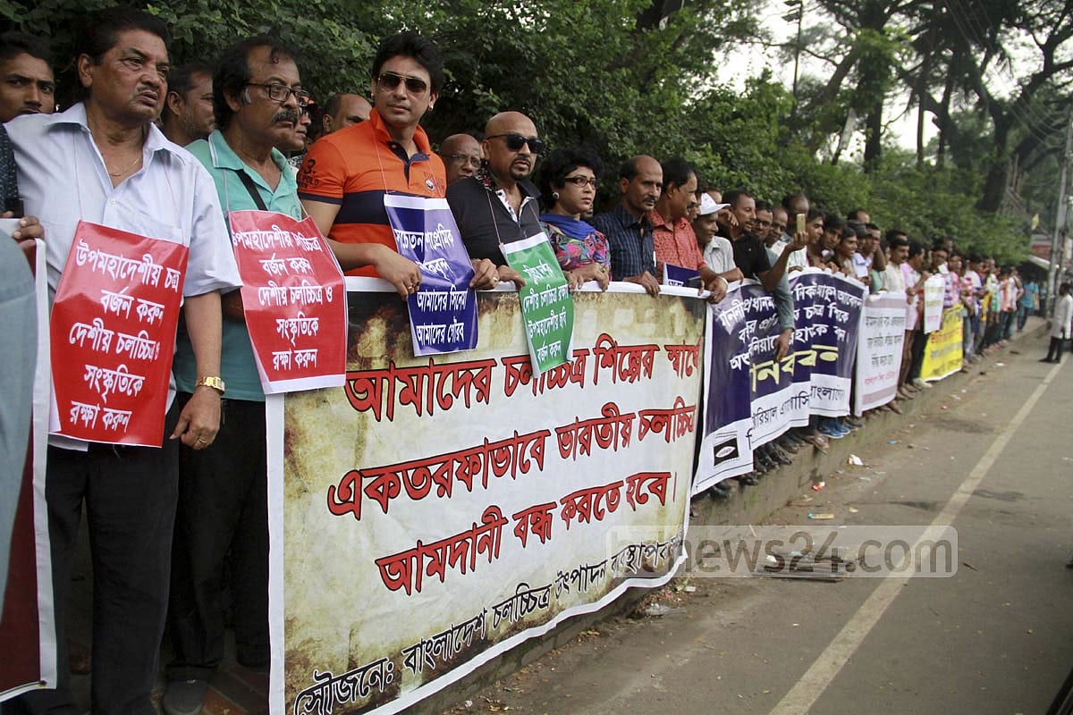 ভারতীয় সিনেমা মুক্তির বিরোধিতা করে এক সময় সড়কেও নেমেছিল চলচ্চিত্র শিল্পীরা  ফাইল ছবি
