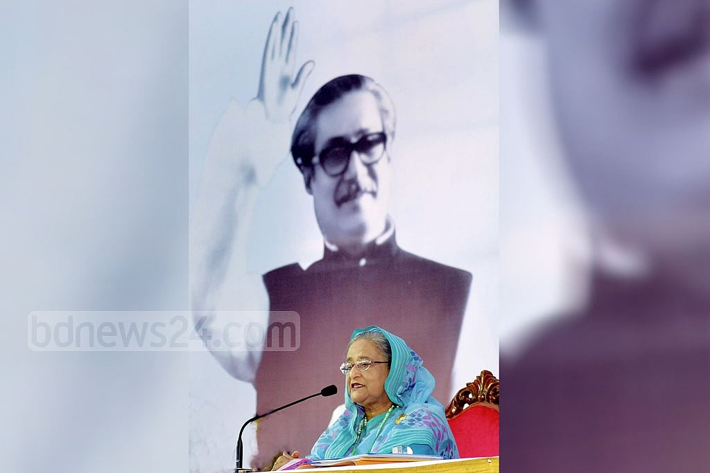 Sheikh Hasina during the second day of the 20th National Council. 
