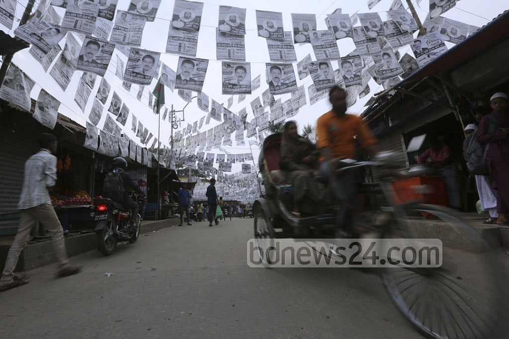 ফাইল ছবি