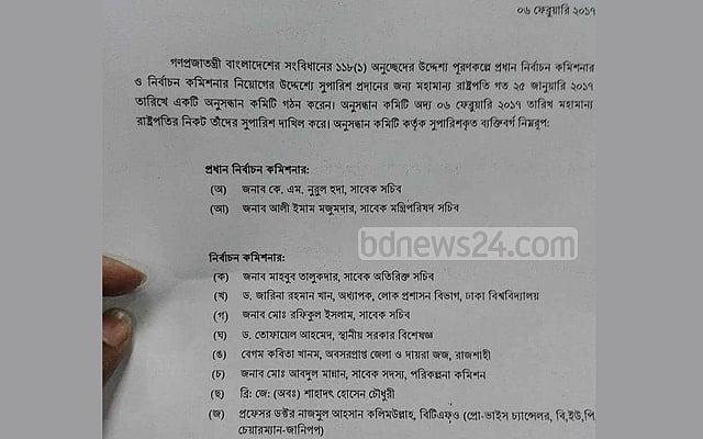 Before announcing the names of the new chief election commissioner and four election commissioners at a briefing on Monday, the Cabinet secretary showed this list of 10 persons recommended to the president by the search panel. 