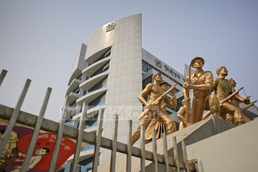 নির্বাচন ভবন 
