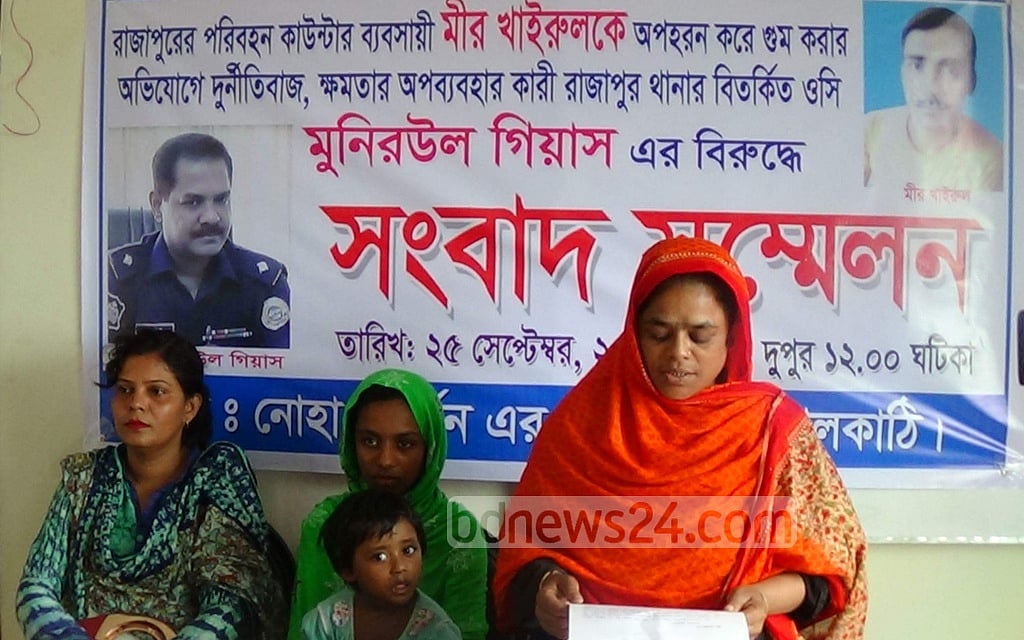 জিডিতে ভুল তথ্য দিয়ে হয়রানি, পুলিশের অস্বীকার