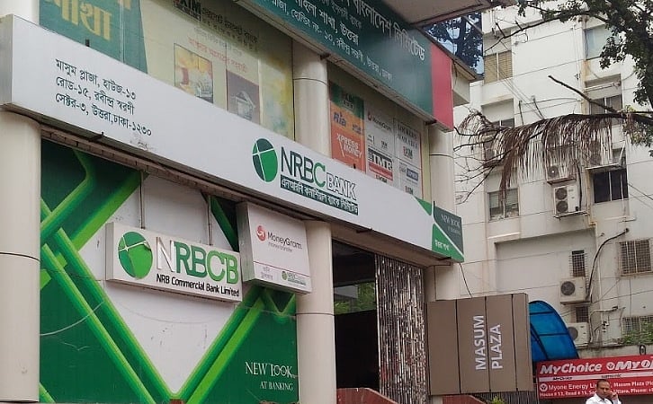 Bank and Financial Institutions Division is also investigation NRB Commercial Bank for alleged irregularities. 