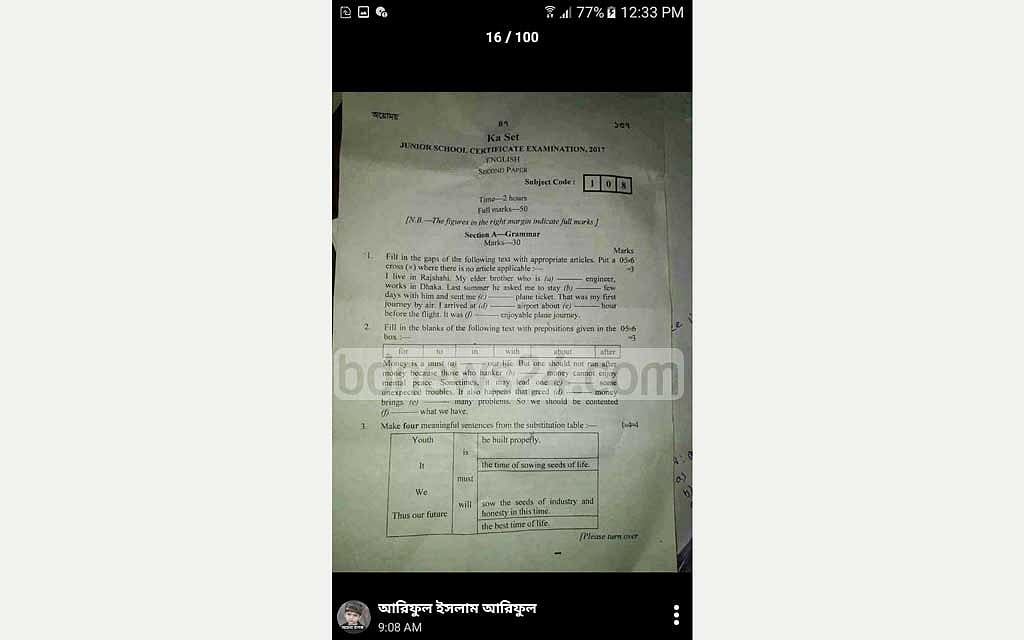 English paper-2 question leaked on Facebook English paper-2 question leaked on Facebook