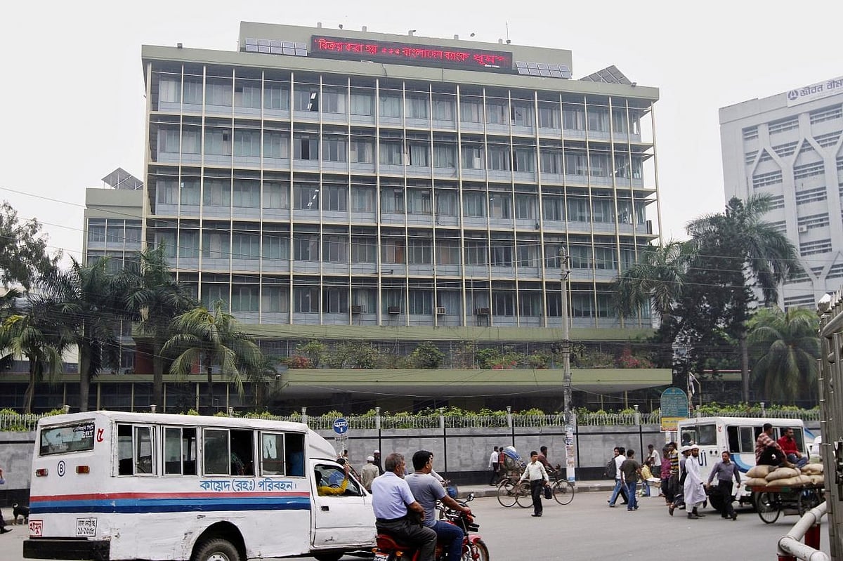 Bangladesh Bank 