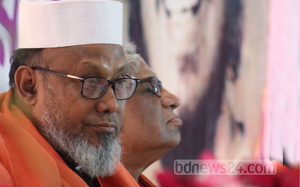 ABM Mohiuddin Chowdhury ABM Mohiuddin Chowdhury