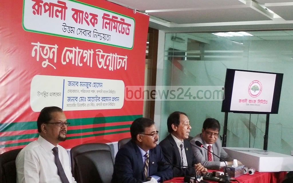 Sumon Rupali Bank Rupali Bank returns to old logo