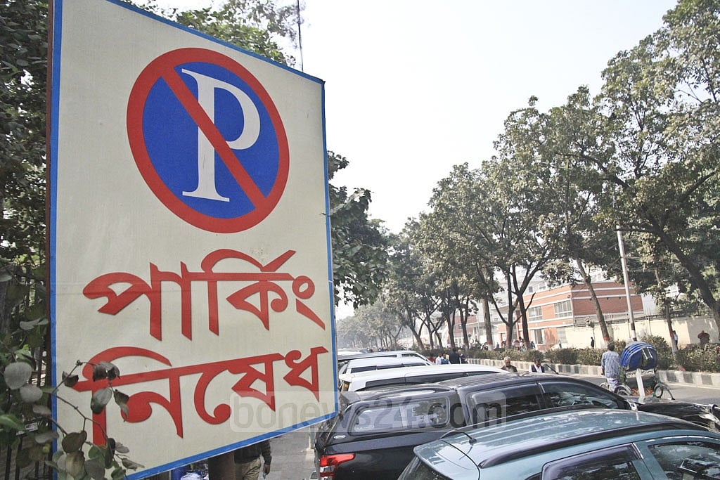রাস্তায় অবৈধ স্থাপনা: রাজউক চেয়ারম্যান ও ঢাকার দুই মেয়রকে উকিল নোটিস