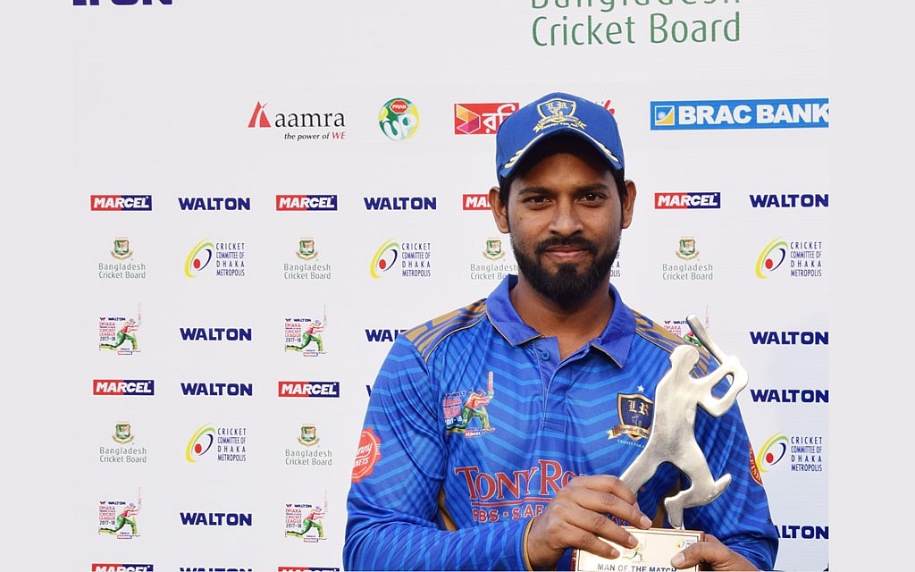 মজিদের ফিফটিতে রূপগঞ্জের জয়