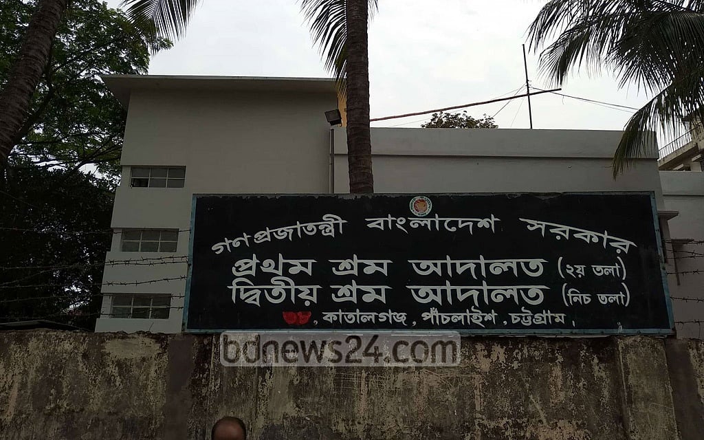 Cases pile up in Chattogram labour court