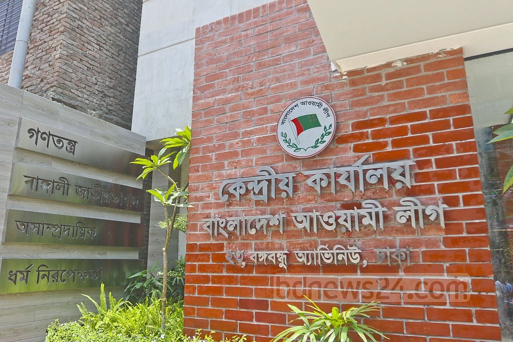 EC meets after govt bans AL activities