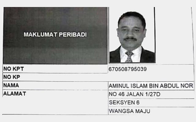 Aminul Islam Bin Abdul Nor 
