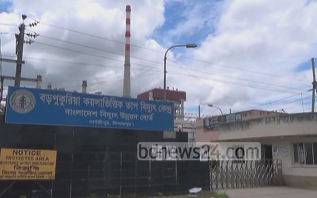 Barapukuria power plant grinds to a halt