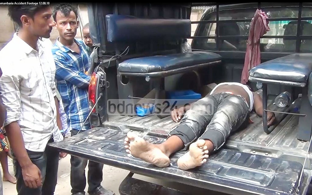 ট্রাকের ওপর থেকে পড়ে ব্যবসায়ী নিহত