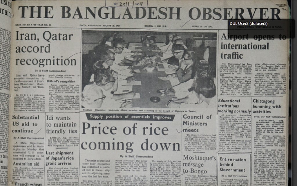 The Bangladesh Observer on Aug 20, 1975 