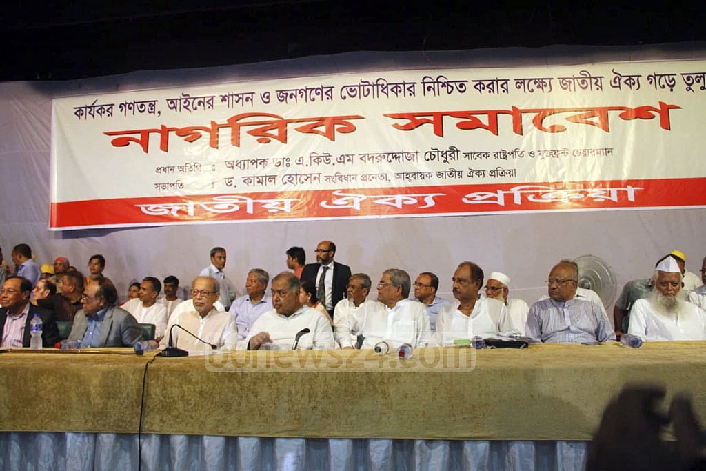 Leaders of Gono Forum, BNP and 20-party alliance express their unity at a Jatiya Oikya Prokriya rally in Dhaka on Saturday. 
