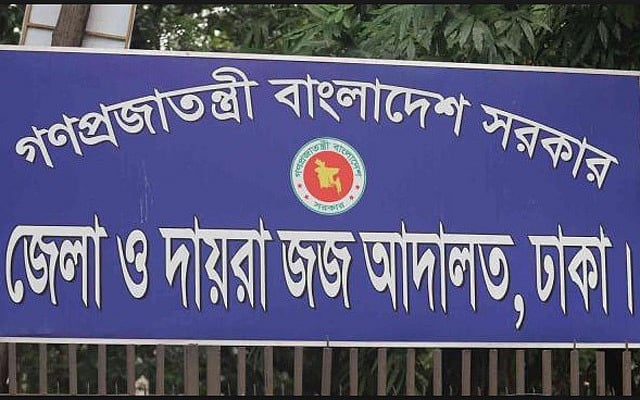 ৩০০ বোতল ফেন্সিডিলের মামলায় যাবজ্জীবন