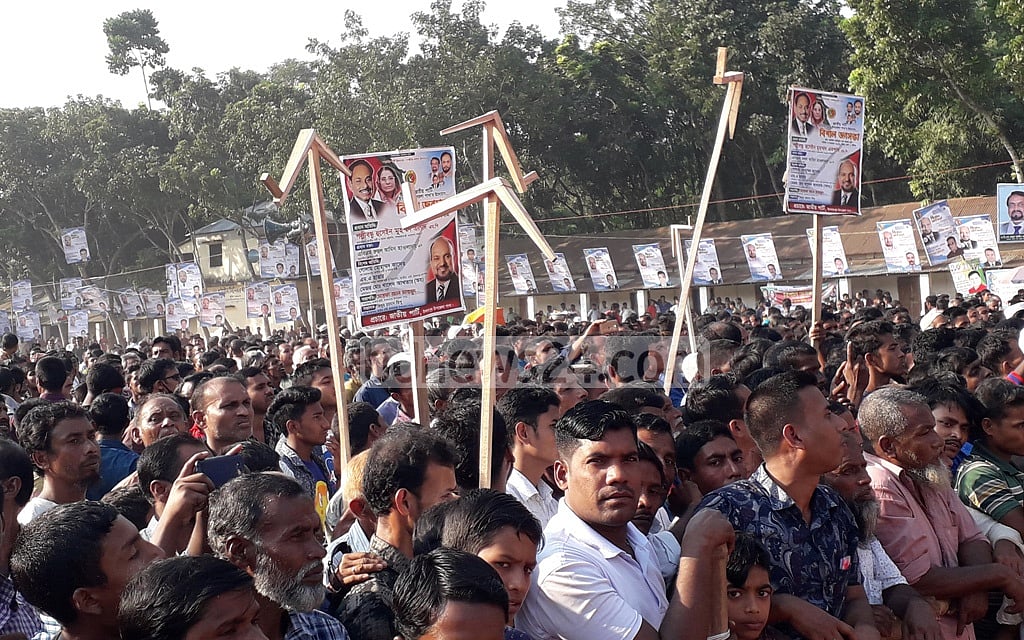 জাতীয় পার্টির এক জনসভায় দলের সমর্থকরা ফাইল ছবি