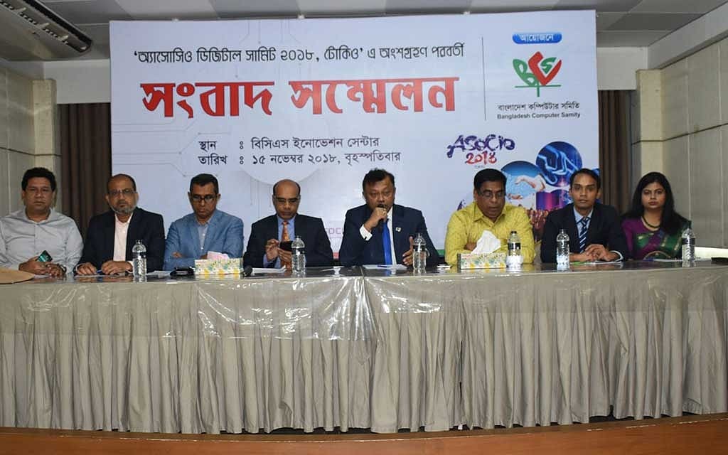 পাঁচ অ্যাসোসিও অ্যাওয়ার্ড পেল বাংলাদেশ