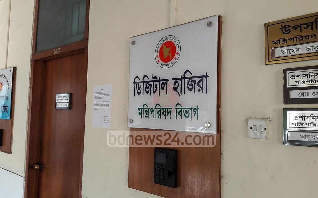 Govt orders fees for private use of ministerial facilities