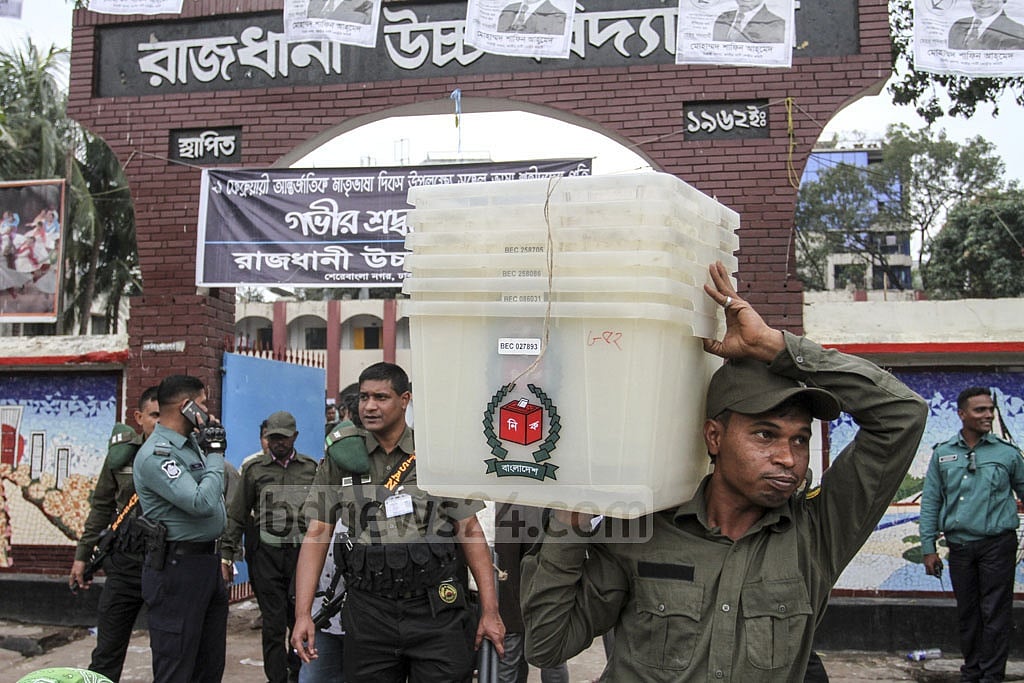 ভোট বাংলাদেশে সব সময় মানুষের আগ্রহের কেন্দ্রে ছিল, তবে এখন ভোটকেন্দ্রে ভোটার খরাও দেখা যাচ্ছে 