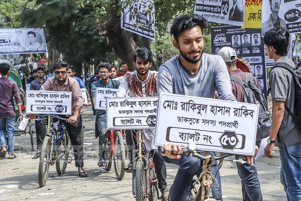 ডাকসু সক্রিয় না থাকায় সিনেটে নেই ছাত্রদের প্রতিনিধিত্ব। 