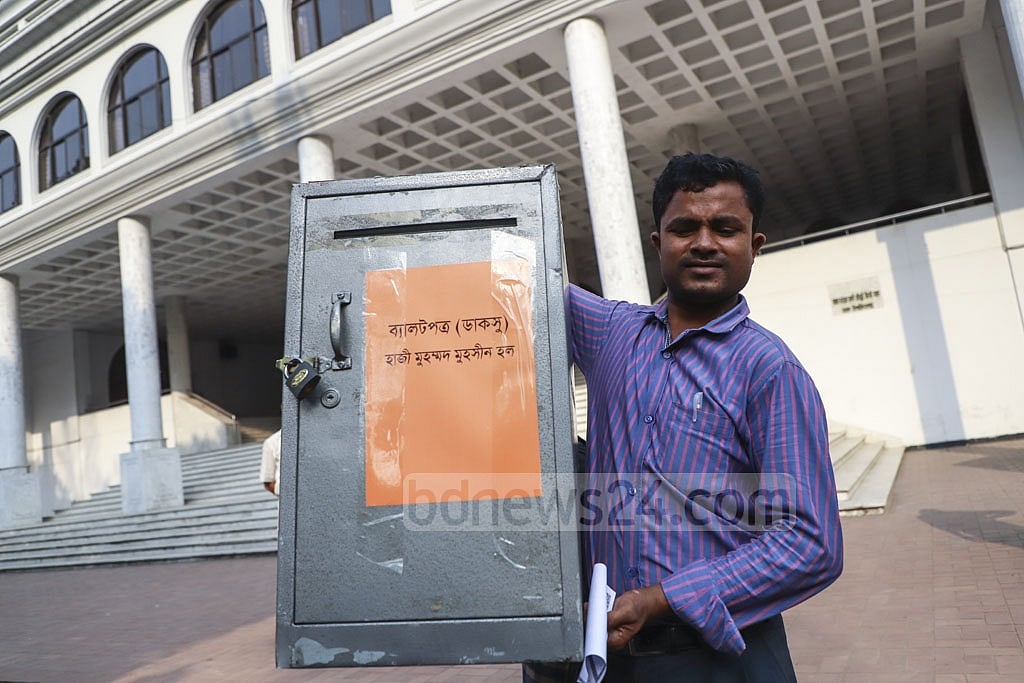 সবশেষ ডাকসু নির্বাচনে এই ব্যালট বাক্স ব্যবহার করা হয়েছিল।