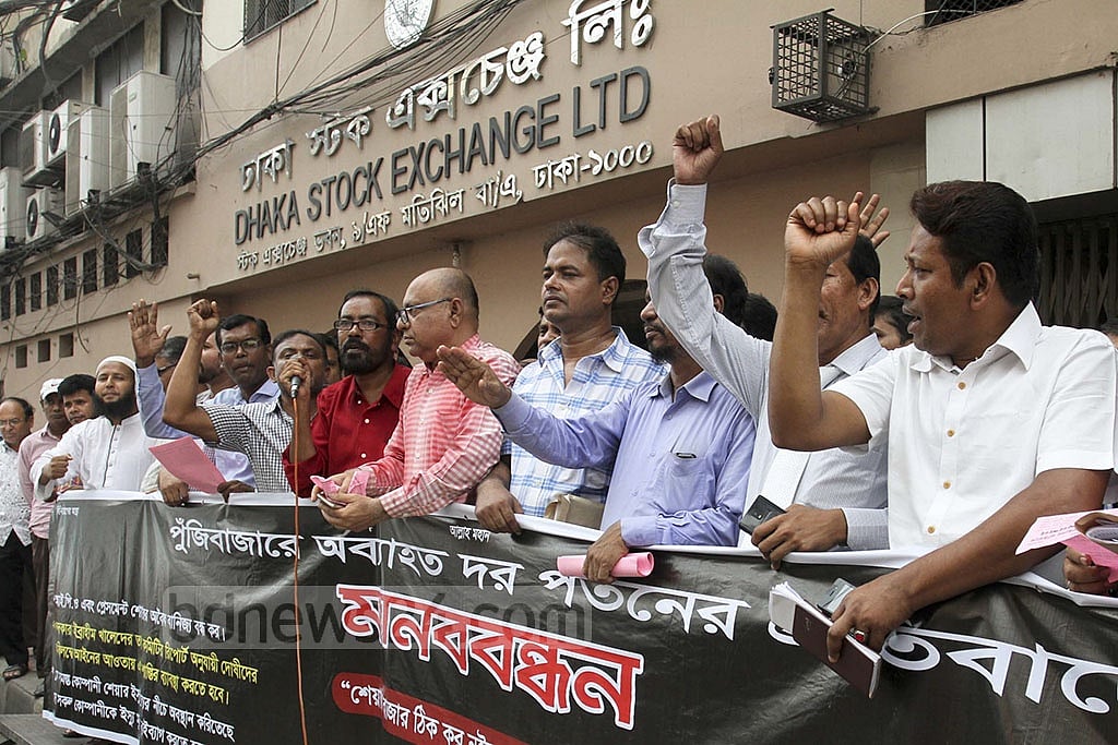 নগদ লভ্যাংশ ৫০ হাজার টাকার কম হলে কর মাফ