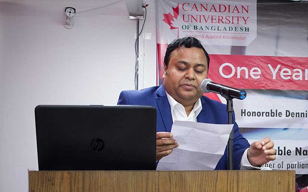 কানাডিয়ান ইউনিভার্সিটির নামে প্লটে অনিয়ম