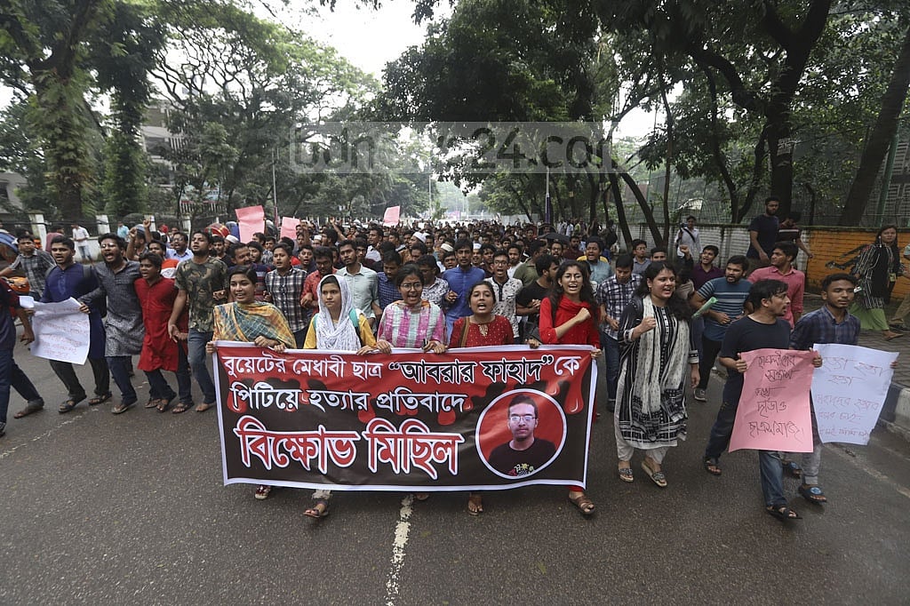 বুয়েটছাত্র আবরারের পরিবারকে ক্ষতিপূরণ কেন নয়: হাই কোর্ট