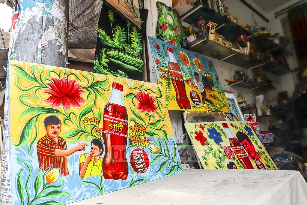 Hanif Pappu's rickshaw paintings