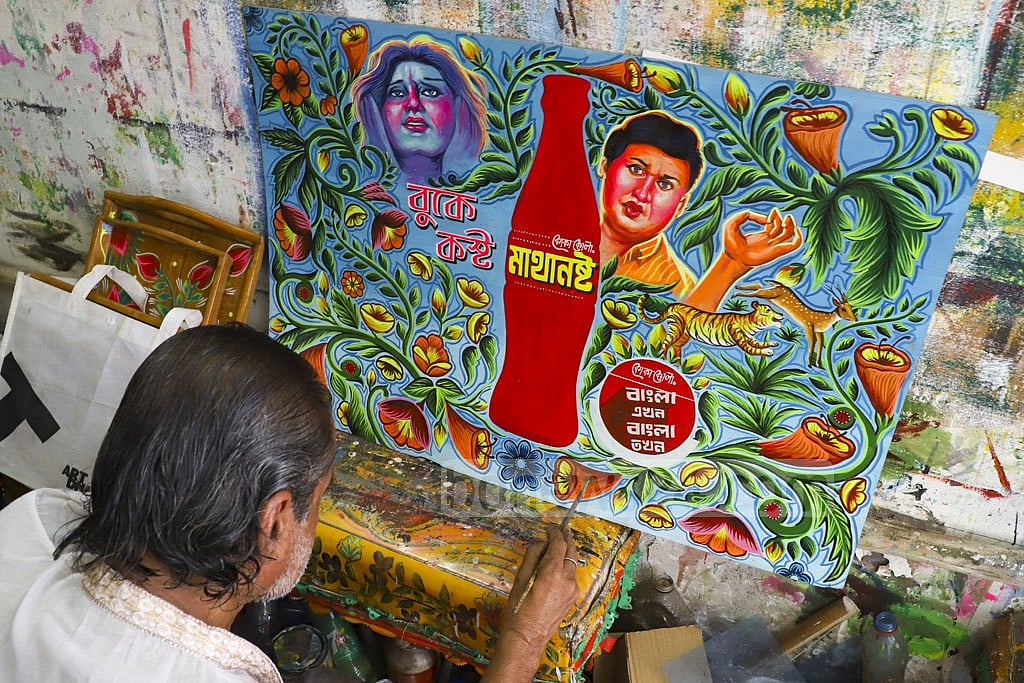 Hanif Pappu's rickshaw paintings