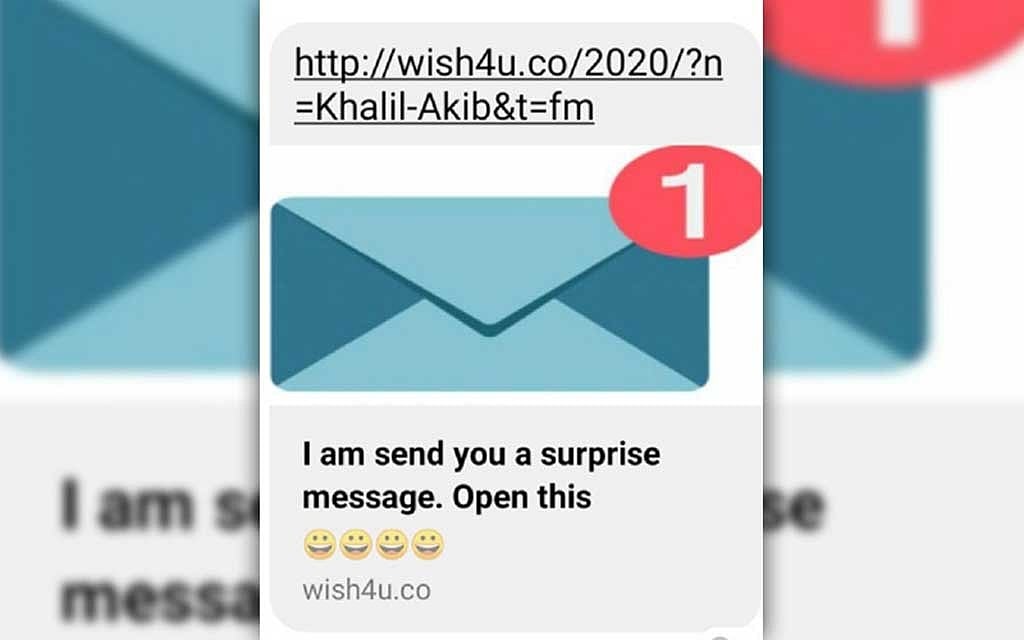 ইংরেজি নববর্ষে ‘উইশ ফর ইউ’ বড়ই বিপদজনক!