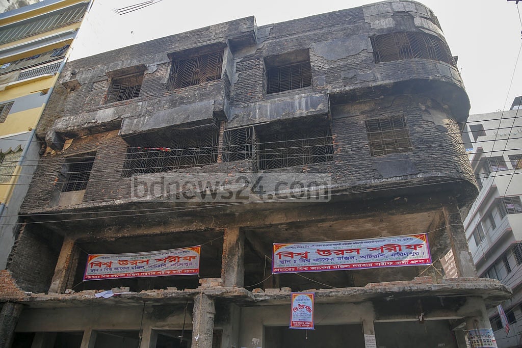 ২০১৯ সালের ২০ ফেব্রুয়ারি অগ্নিকাণ্ডের পর পুরান ঢাকার চুড়িহাট্টার হাজী ওয়াহেদ ম্যানশন ফাইল ছবি: মাহমুদ জামান অভি ২০১৯ সালের ২০ ফেব্রুয়ারি অগ্নিকাণ্ডের পর পুরান ঢাকার চুড়িহাট্টার হাজী ওয়াহেদ ম্যানশন ফাইল ছবি: মাহমুদ জামান অভি