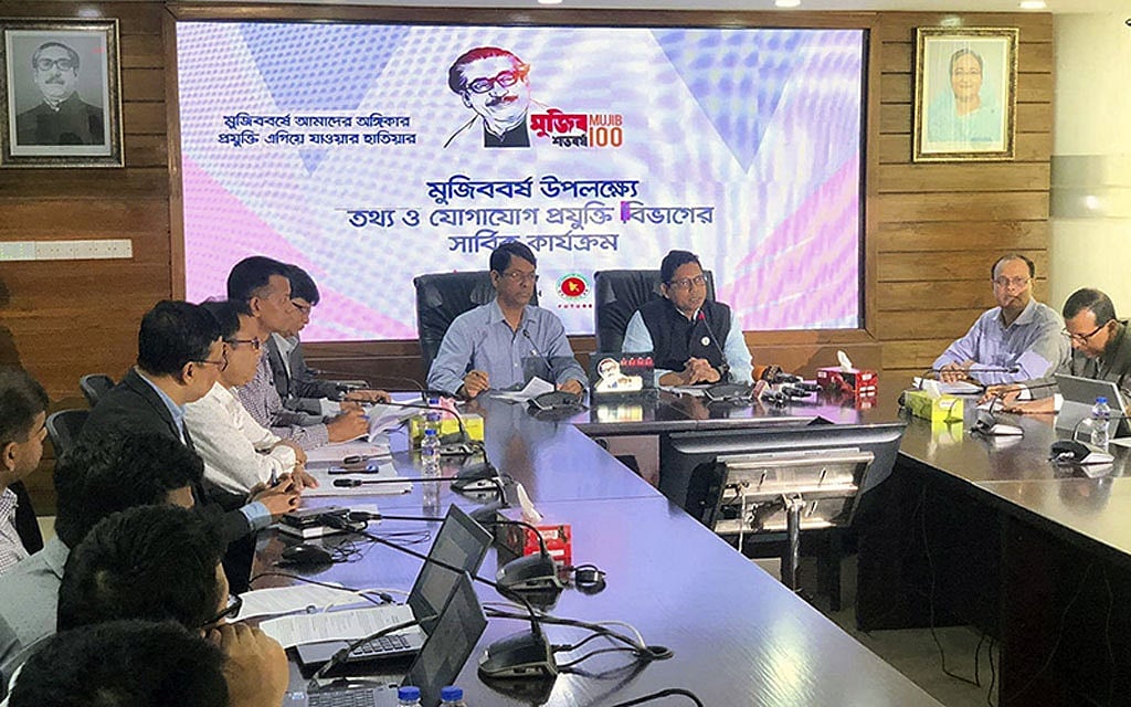 মুজিববর্ষে আইসিটি বিভাগের ‘হান্ড্রেড প্লাস স্ট্র্যাটেজি’