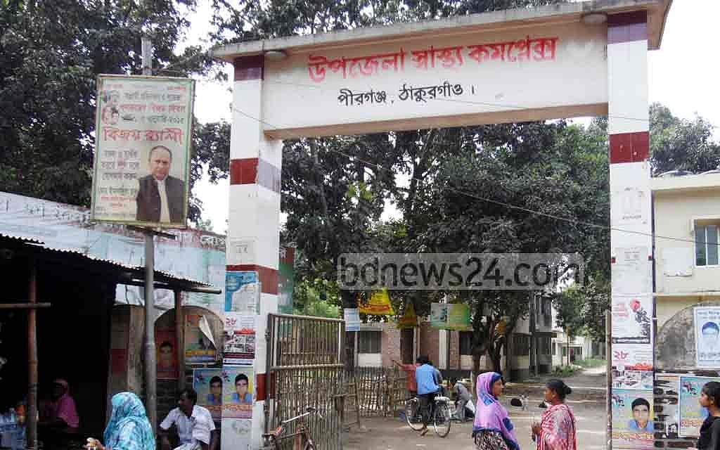 সুস্থ হয়ে বাড়ি ফিরলেন ঠাকুরগাঁওয়ের এক কোভিড-১৯ রোগী