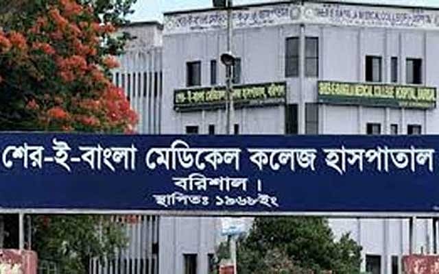 বরিশালে ডেঙ্গু আক্রান্ত রোগীর মৃত্যু