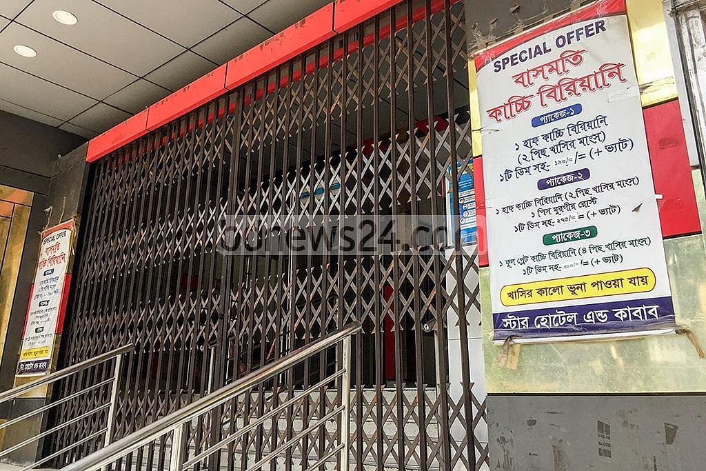 Star Kabab, a popular restaurant, is still closed. Photo: Hasan Bipul 