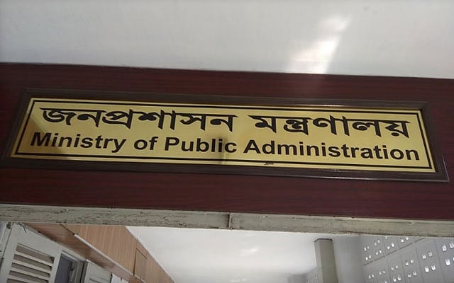 একসঙ্গে সিনিয়র সহকারী সচিব হলেন প্রশাসনের ২৬৪ জন